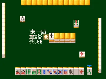 Honkakuha Yonin Uchi - Mahjong Club (JP) screen shot game playing